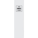 LA BRUKET 320 Room Diffusor Hinoki at LABEL17